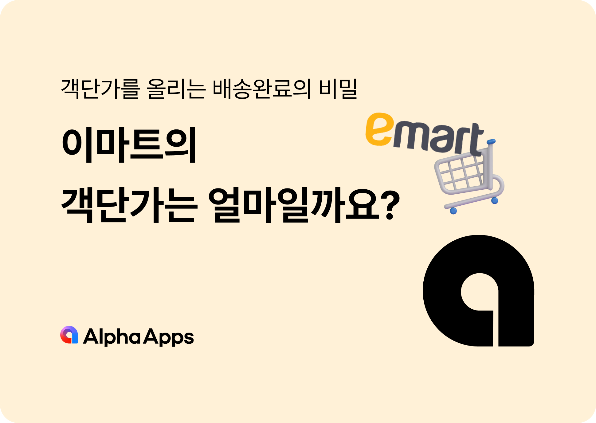 오늘의 인사이트 썸네일